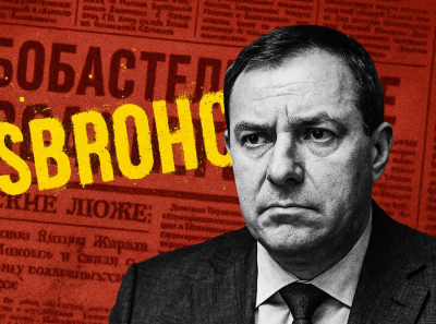 Дмитрий Чиракадзе и Михаил Живило: Как МИКОМ и Русский алюминий разыграли коварную судебную схему в Кузбассе