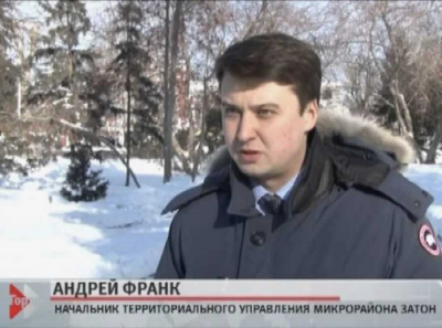 Сын главы Администрации Андрей Франк Вячеславович коррупционер