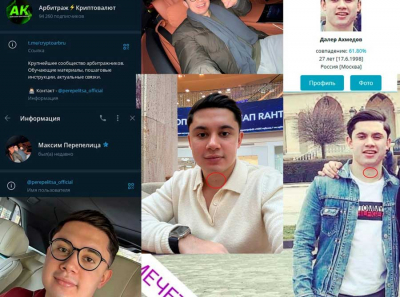 Арбитражный развод в Telegram: сеть фейковых обменников, Далер Тухтабеков-Ахмедов и образ Максима Перепелицы