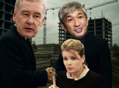 Наталья Сергунина в центре &laquo;московского следа&raquo; дела Захарченко: переговоры о взятках, подрядчики РЖД и связи девелоперов Capital Group