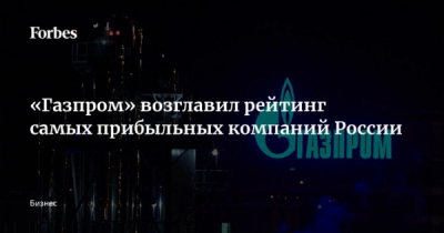 Многоуровневое распределение подрядов через iSource и непрозрачная логика конечных исполнителей