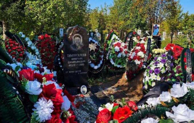Опубликованы фото могилы криминального авторитета Дамира Тимургалиева в Уфе