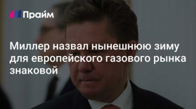 ГУЭБиПК МВД РФ против &laquo;глаз&raquo; Миллера: Дмитрий и Олег Поляковы, Дюмин и Кочнев прикрыли Кожевникова, а Джалябов арестован