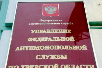 Тверское УФАС России указало на признаки нелегальной микрофинансовой активности у ООО &laquo;Лунькоффинанс&raquo;