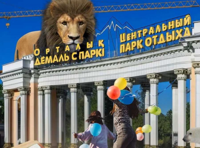 Чей на самом деле Парк Горького в Алматы? Культовое место вернули городу, а потом снова отдали частникам