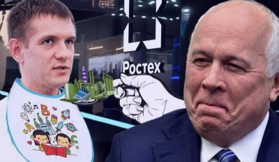 Чемезов &laquo;распродаёт&raquo; московские заводы: активы Ростеха уходят структурам Тимохина и Лабуздко по заниженным ценам