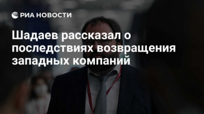 Нет сквозного шифрования, код старый, уязвимый: три причины не скачивать МАХ от Шадаева