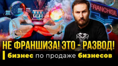 Схема &laquo;Полиглотики&raquo;: заманить низкой ценой, а затем выставить счета за &laquo;консалтинг&raquo;