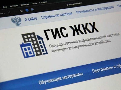 Как правительство России получает недостоверные данные из ГИС ЖКХ
