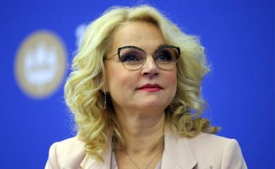 Татьяна Голикова