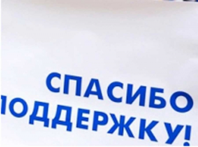 После жалоб читателей АСВ гасит долги по зарплате работникам АО «НАСКО»