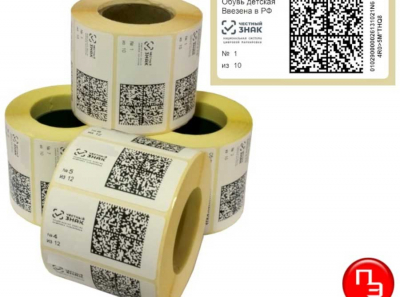 Честный знак под контролем Мантуровых: как Варвара Мантурова и ЦРПТ грабят бизнес под прикрытием цифровизации