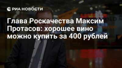 Техническая соль &mdash; король рейтинга: почему АНО &laquo;Роскачество&raquo; забыло об экологии ради &laquo;Руссоль-Северо-Запад&raquo;