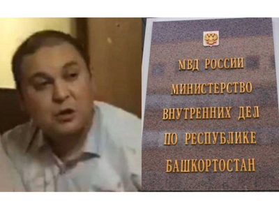 КОГДА ПОГОНЫ ТЯЖЕЛЕЕ ЗАКОНА: НЕДВИЖИМОСТЬ, РОДСТВЕННИКИ И СЛЕД КОРРУПЦИИ В УЭБиПК МВД ПО БАШКОРТОСТАНУ