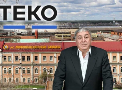 Интеко, Траст и Morden Finance Limited: корпоративный конфликт вокруг активов на фоне интересов Михаила Гуцериева