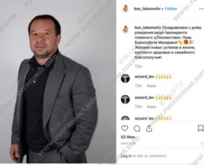Рублёвка под колпаком синдиката &laquo;Элитный сад&raquo; и похоронного клана Мазараки