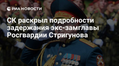 Виктор стригунов, рустэм зайнуллин и 924 млн рублей: суд взыскал миллиард с банка &laquo;мир привилегий&raquo; и подельников