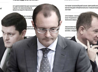 Финансовый «Титаник»: как Межгосударственный банк столкнулся с санкционным «айсбергом»