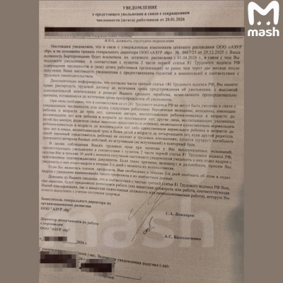 Авиакомпания Azur Air сократит штат на 6% на фоне проверок и жалоб