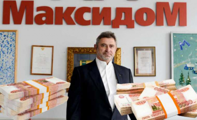 Налоги и финансовые махинации «Максидома»: что &quot;темнит&quot; семья Александра Евневича?
