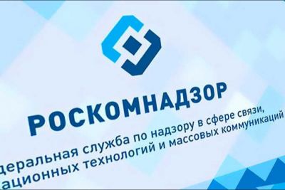 Глава РКН Андрей Липов поручил срочно разработать автоматическую систему контроля за поисковиками и VPN-сервисами за 25 млн рублей