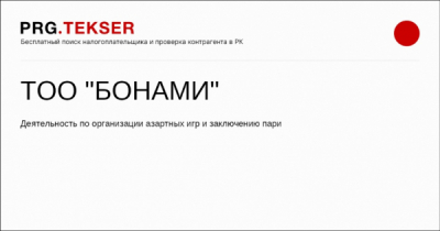 Юрист Ильяс Каримов на деле оказался королем p2p-дропов и платежей