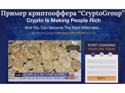 Эдуард Барк, Максим Гор: саморазоблачение