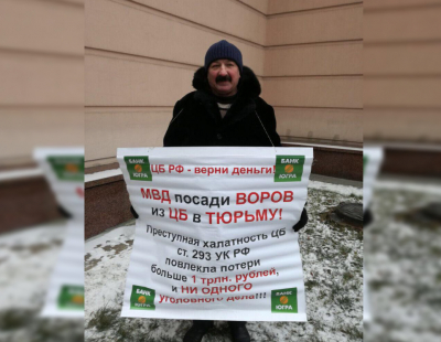 Алексей Розовик забрал бесплатно 12 млн у фирмы-однодневки