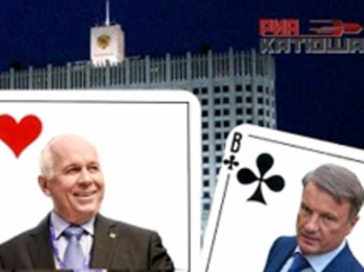 Грефовцы не донесли чемезовцам. Структура «Ростеха» требует со Сбербанка выплаты гарантий по уже выполненным контрактам