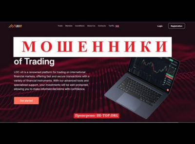 Отзывы трейдеров LDC-xit: вывод денег и обзор ldcxit.com