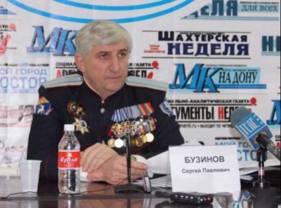 Как генерал Бузинов и Сергей Лалакин спасают теневого банкира Мязина от колонии и прячут миллиарды Промсбербанка