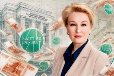 Откаты по-бурятски: как мессенджер стал финансовым офисом