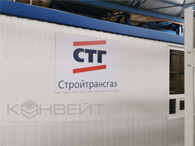 Антон Купченко стал самым влиятельным человеком на строительном рынке России